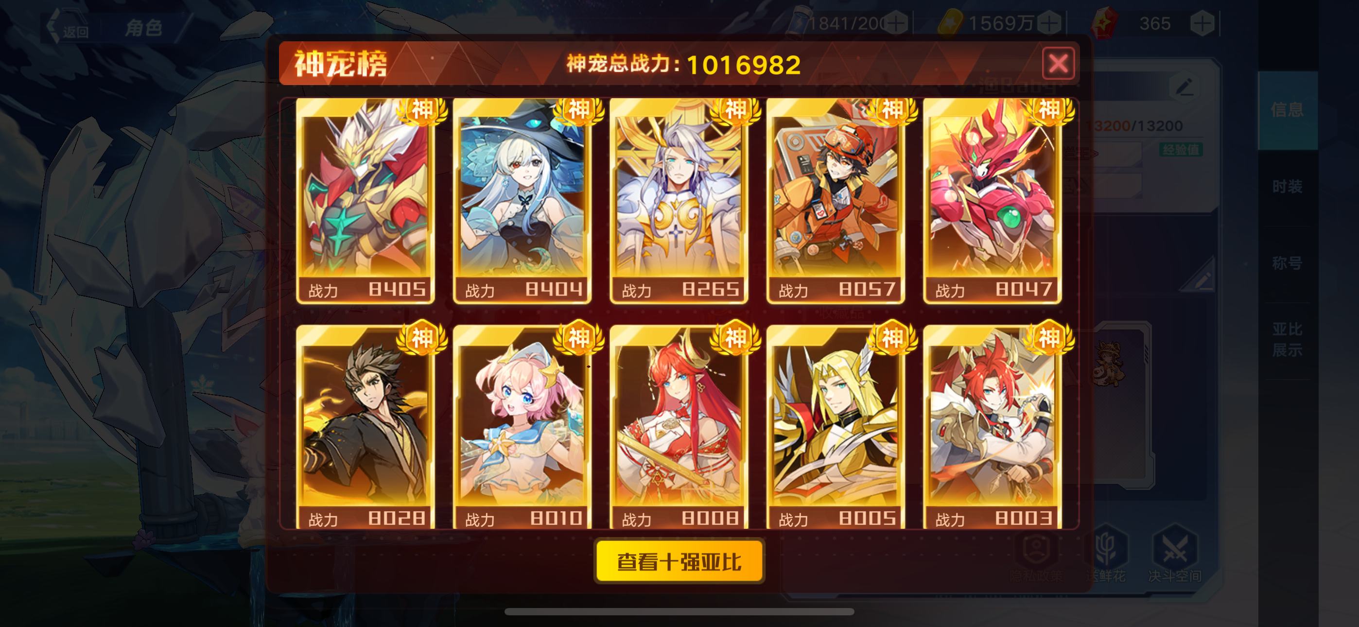 奥拉星手游安卓版苹果(奥拉星手游苹果跟安卓是互联的吗)-第5张图片-QuickQ官网