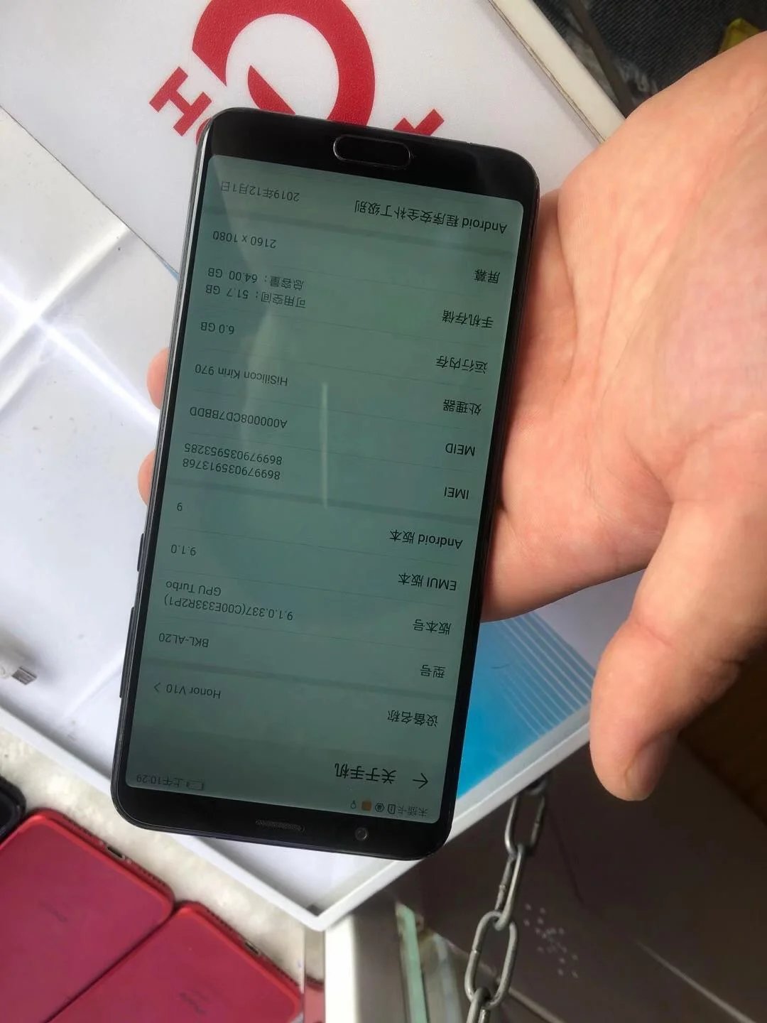 荣耀v10安卓9正式版(荣耀v10 900187系统怎么样)-第1张图片-QuickQ官网 荣耀v10安卓9正式版(荣耀v10 900187系统怎么样)-第1张图片-QuickQ官网