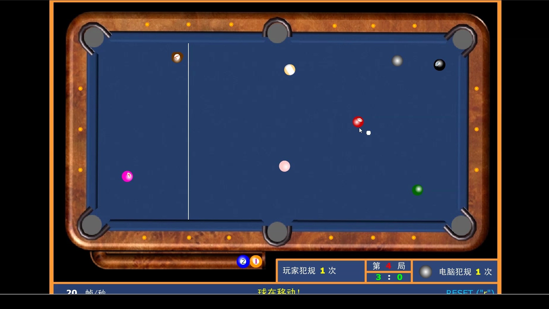 单机版台球苹果版(单机台球手机版下载苹果)-第4张图片-QuickQ官网 单机版台球苹果版(单机台球手机版下载苹果)-第4张图片-QuickQ官网