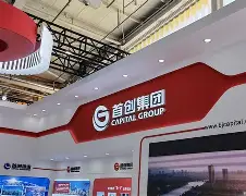 首创手机版下载安装(首创股份有限公司官网)-第2张图片-QuickQ官网 首创手机版下载安装(首创股份有限公司官网)-第2张图片-QuickQ官网