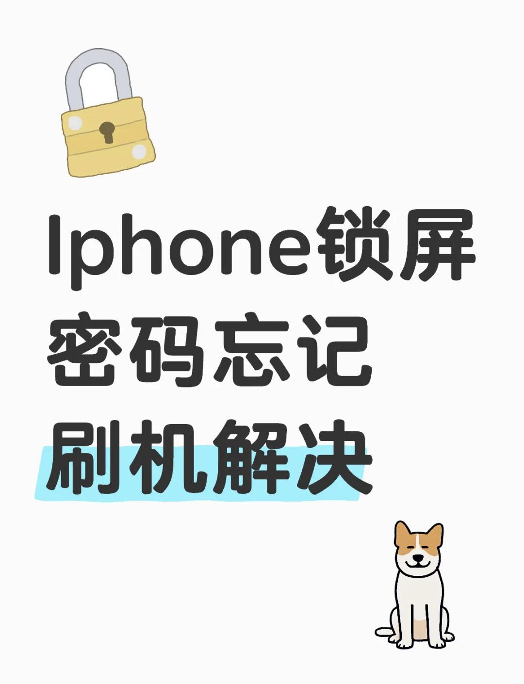 韩版苹果手机怎么刷机(韩版苹果手机怎么刷成中文版)-第4张图片-QuickQ官网