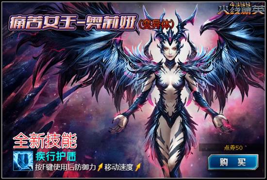 火线精英手机版金箍棒(火线精英金箍棒怎么免费获得)-第5张图片-QuickQ官网