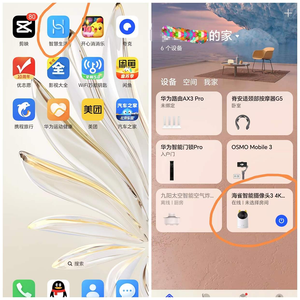 wifikill苹果版(wifipasswords苹果版)-第3张图片-QuickQ官网