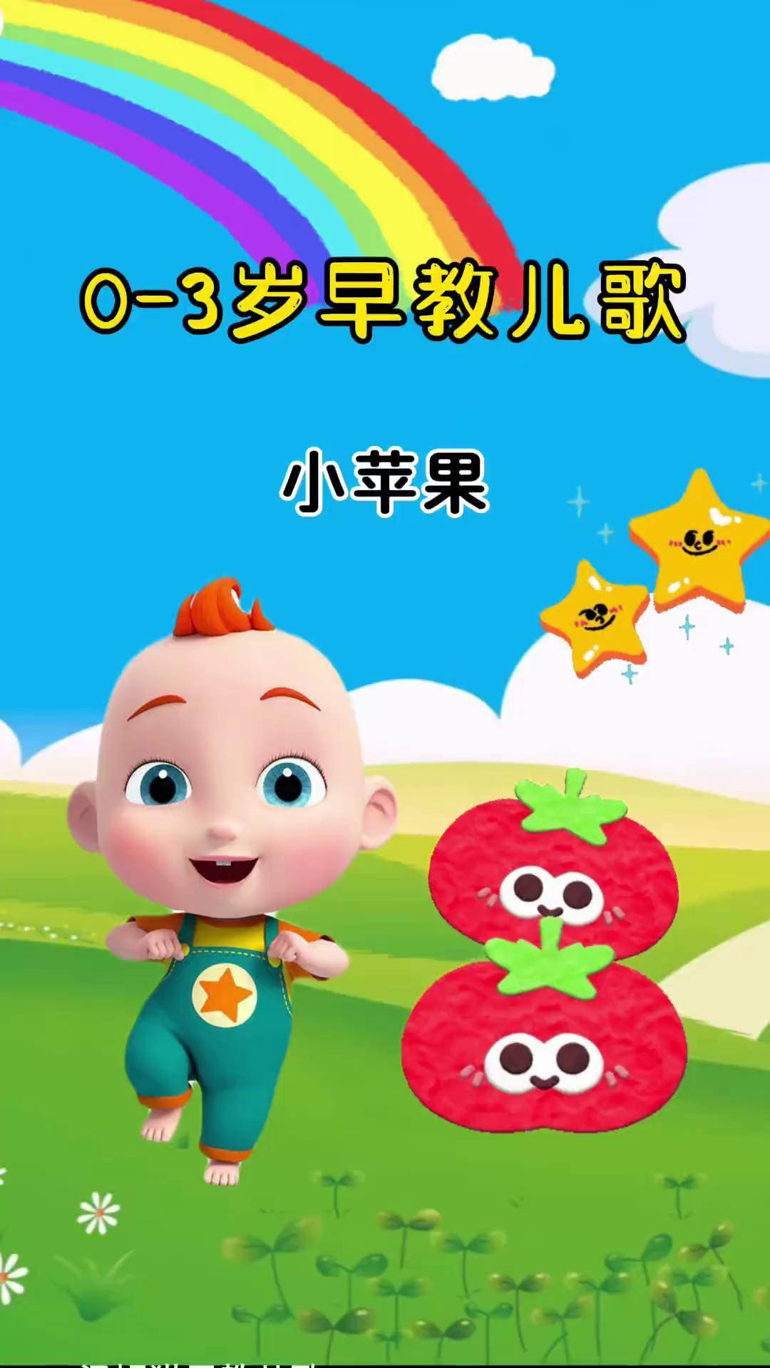 掌心宝贝园丁版苹果版(下载掌心宝贝app苹果版)