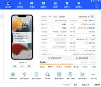xy版苹果助手手机版(xy苹果助手ios手机版安装)-第2张图片-QuickQ官网