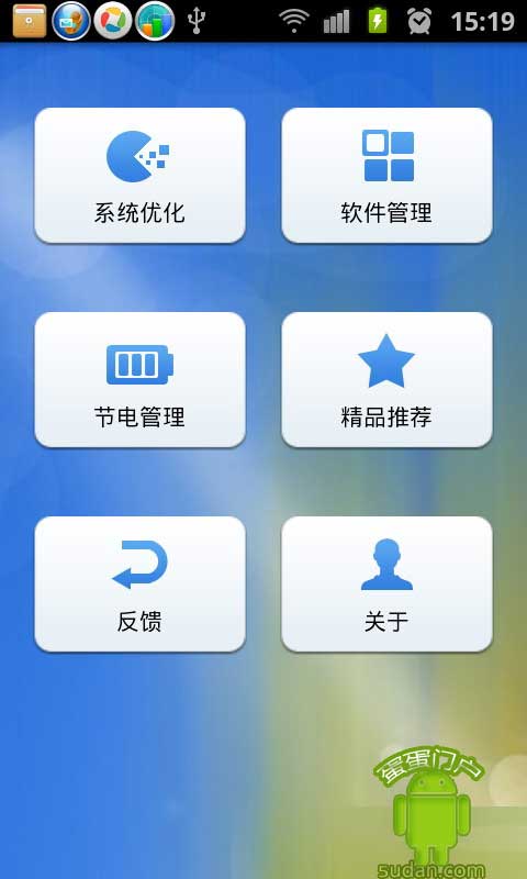 qt淘宝助手手机版(淘宝助手app下载安装)-第4张图片-QuickQ官网