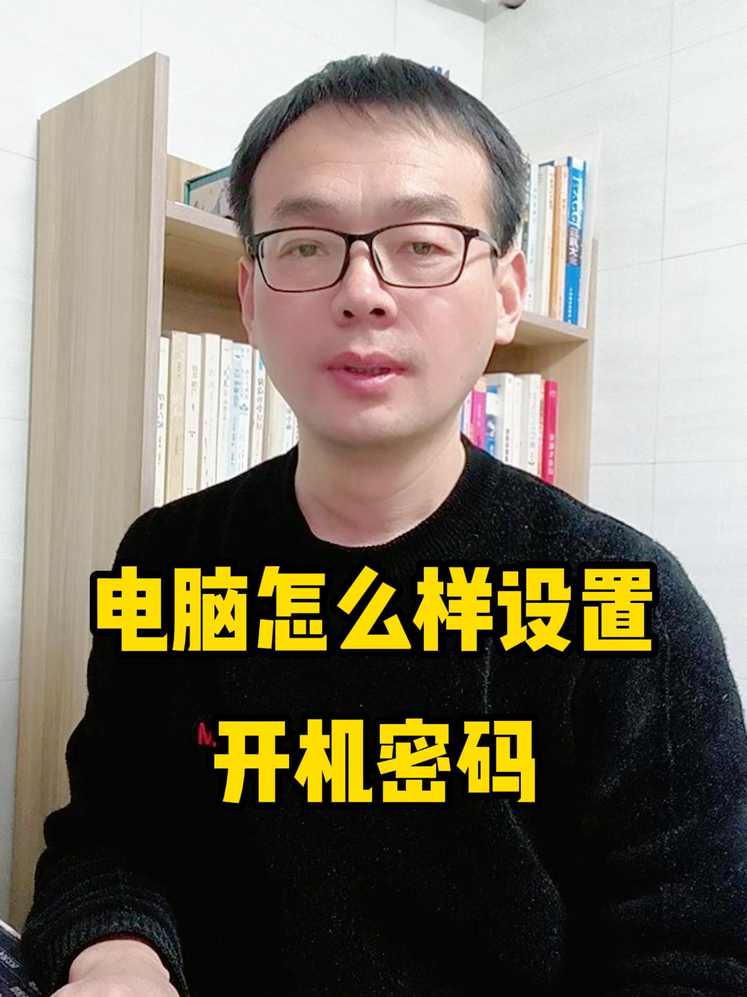如何修改电脑密码手机版(电脑密码怎么在手机上改密码)-第1张图片-QuickQ官网