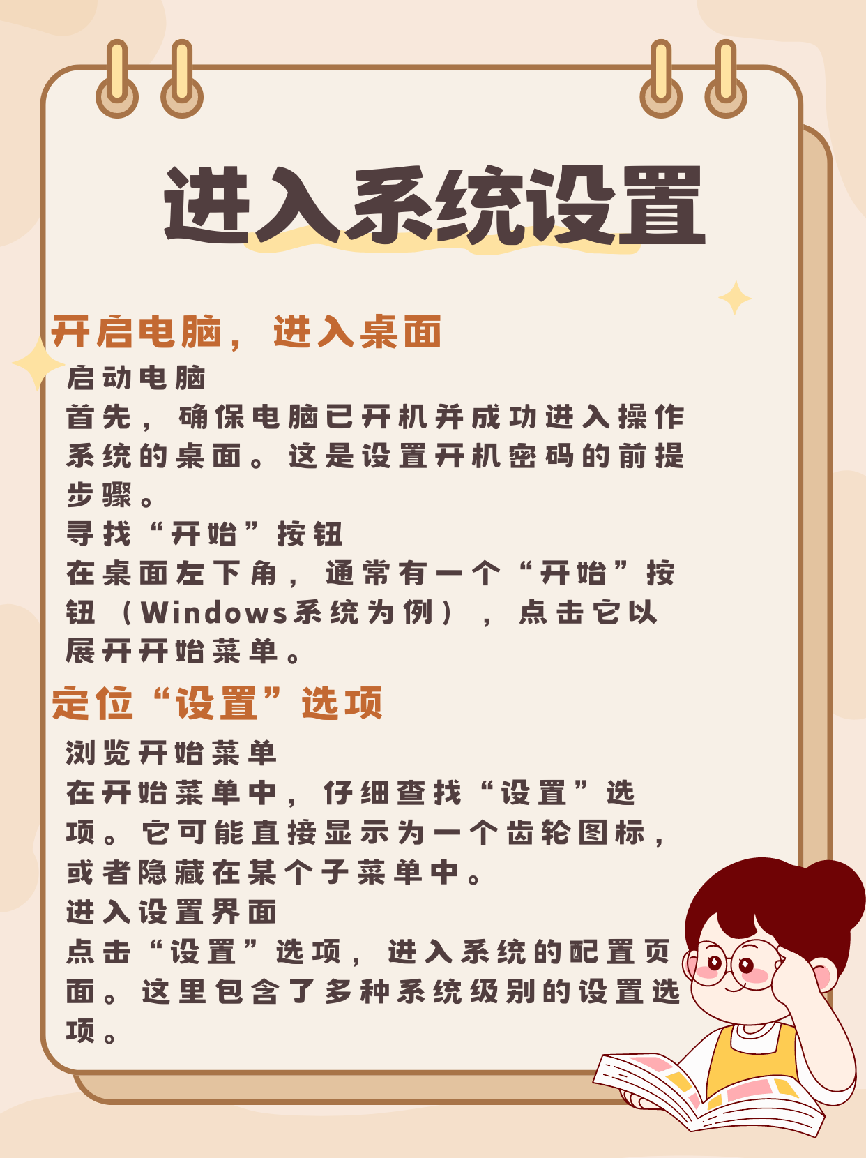 如何修改电脑密码手机版(电脑密码怎么在手机上改密码)-第5张图片-QuickQ官网