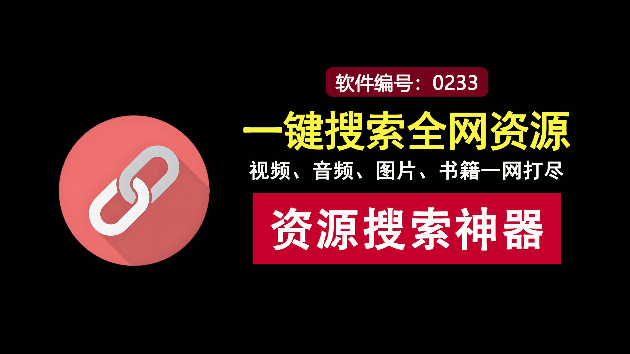 种子码搜索神器手机版(2021种子搜索手机版)