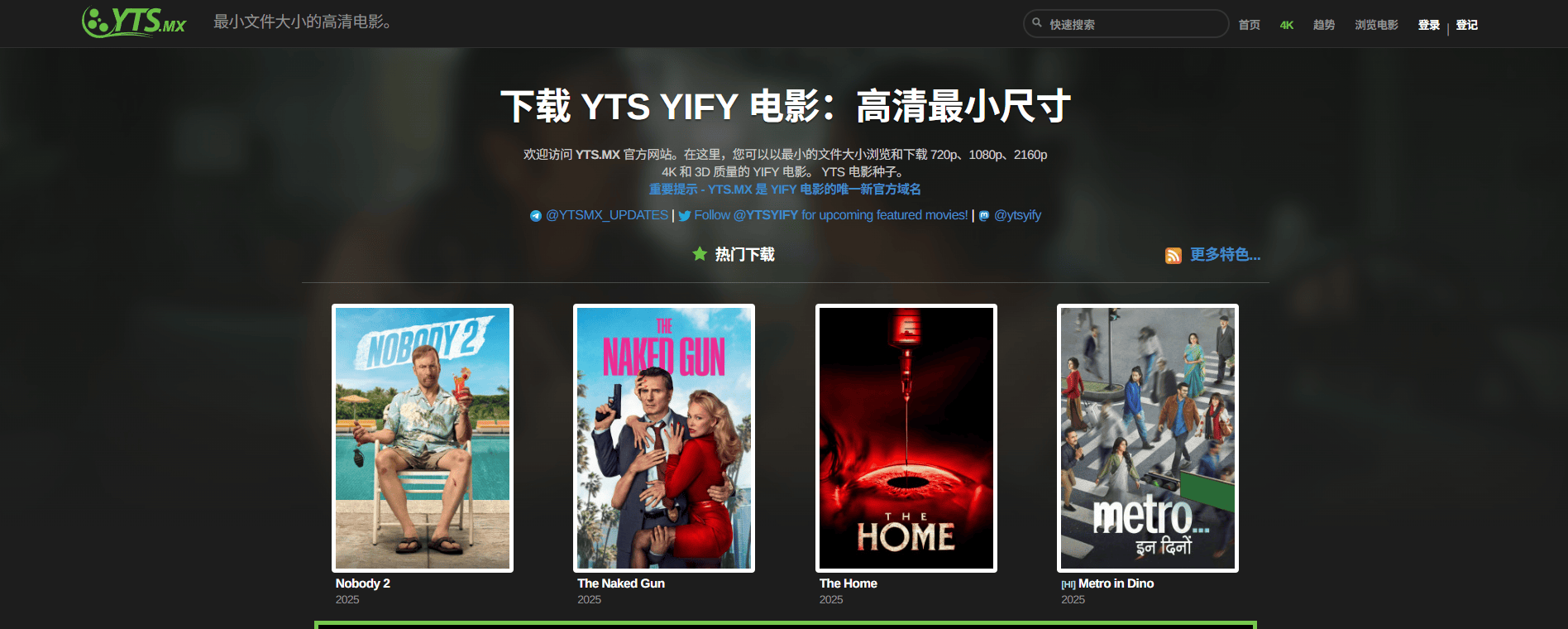 种子码搜索神器手机版(2021种子搜索手机版)-第5张图片-QuickQ官网