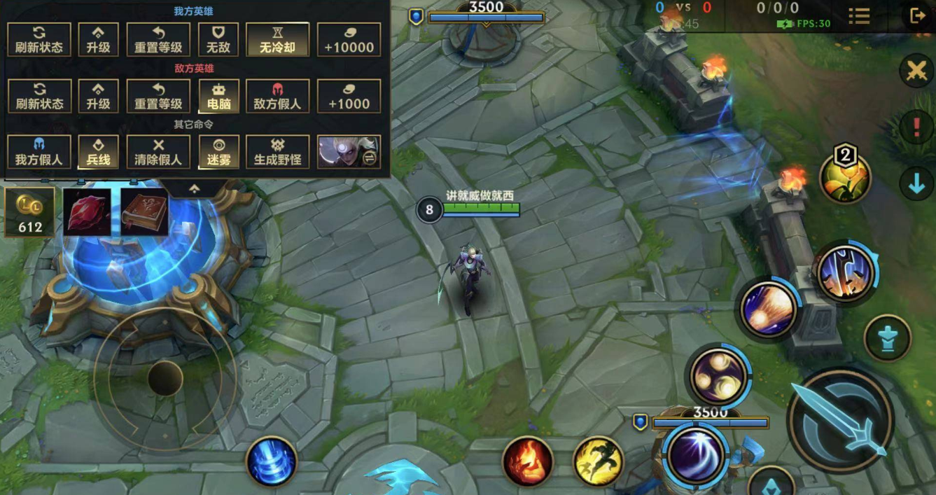 联盟手机版新手教学(联盟手机版新手教学在哪)