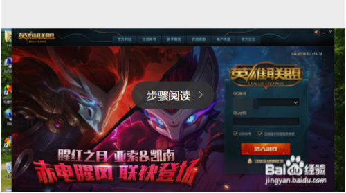 联盟手机版新手教学(联盟手机版新手教学在哪)-第3张图片-QuickQ官网