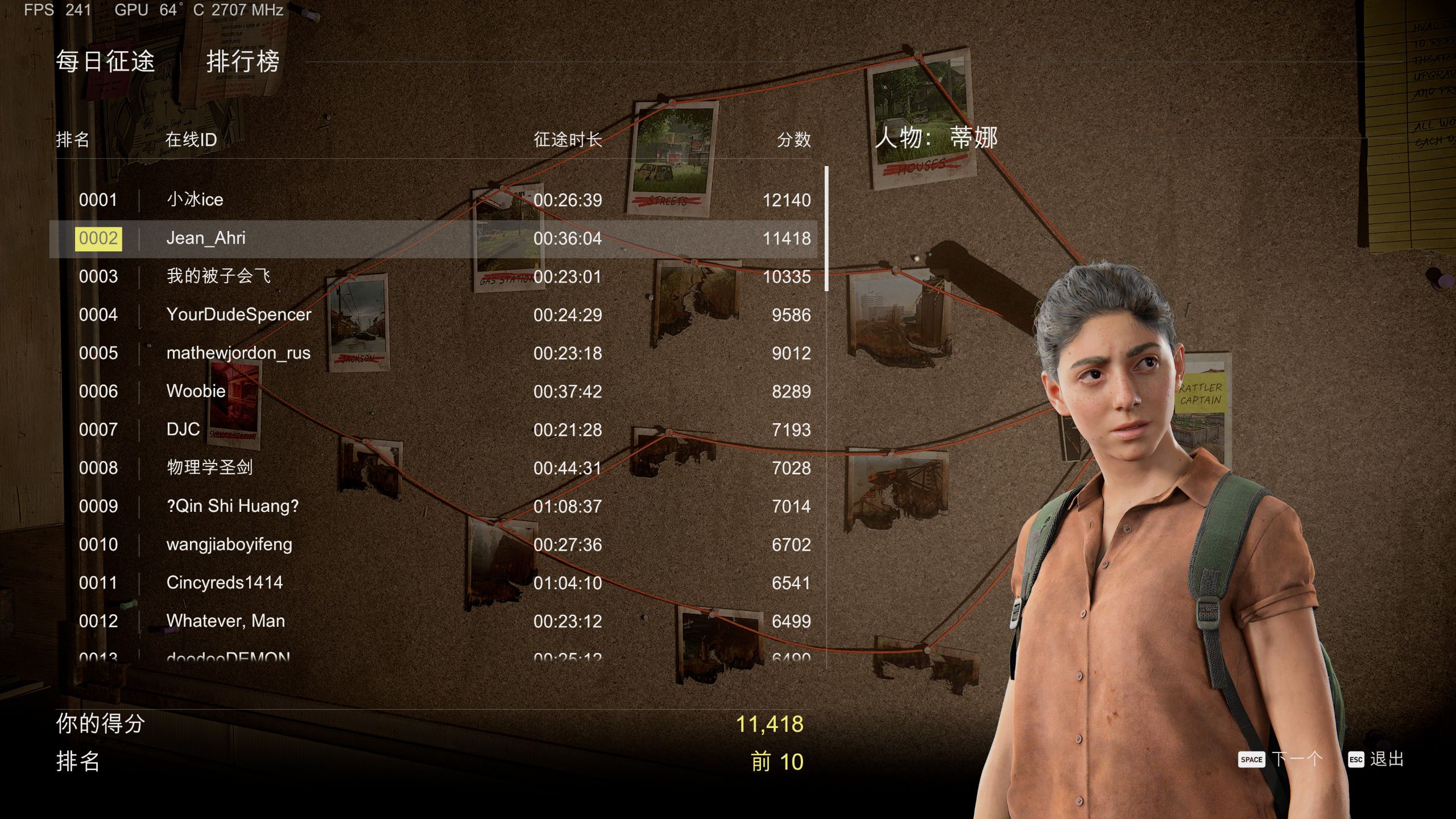 手机版美国末日解说(手机版美国末日解说怎么下载)