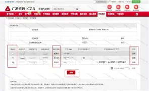 广发银行转账手机版下载(广发银行手机银行如何转账)-第3张图片-QuickQ官网