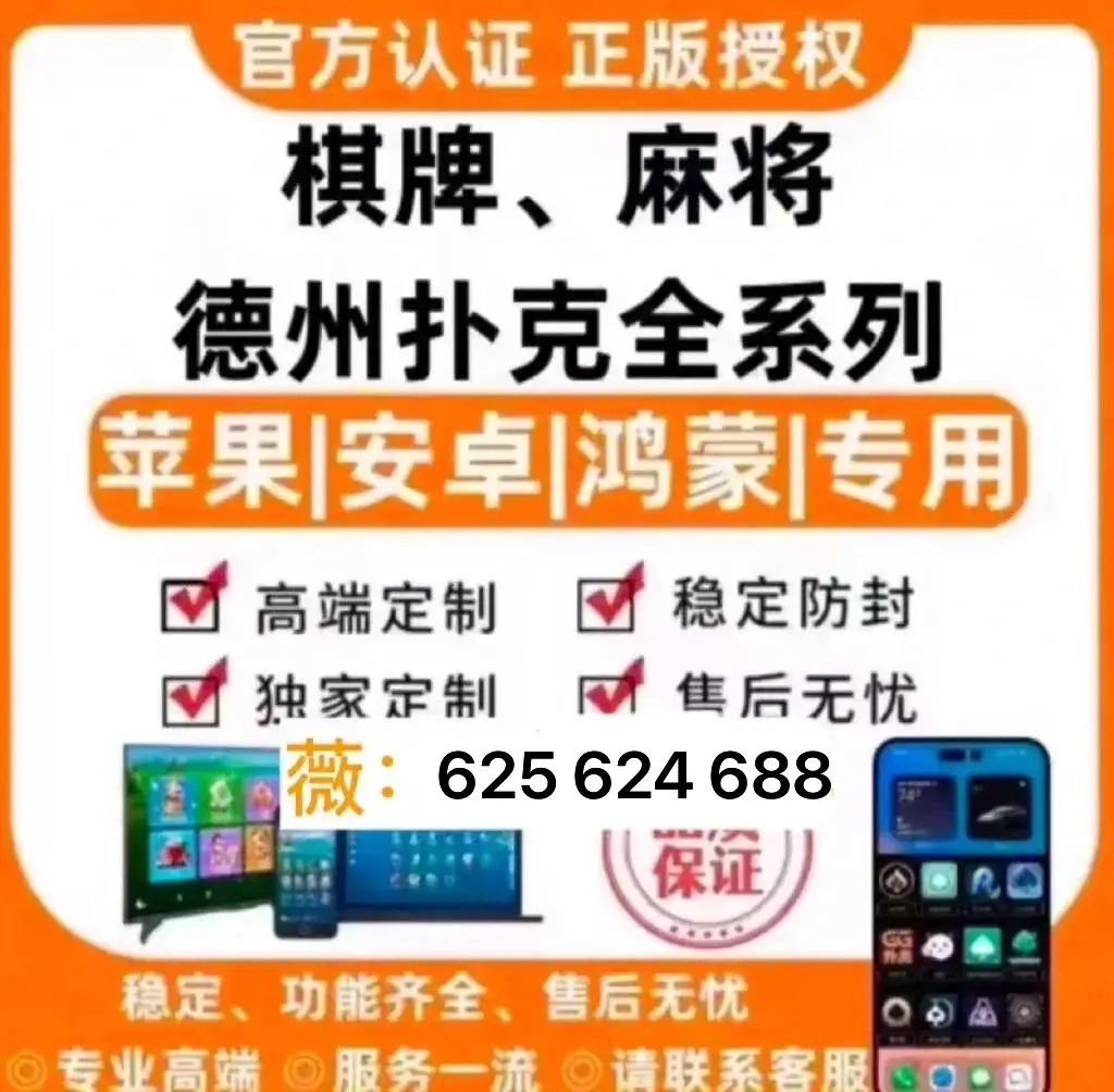 熊猫麻将手机版在哪下载(熊猫麻将手机版在哪下载啊)-第3张图片-QuickQ官网