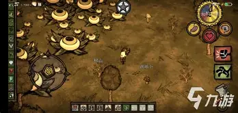 手机版饥荒怎么下载(手机版饥荒怎么下载mod)-第2张图片-QuickQ官网