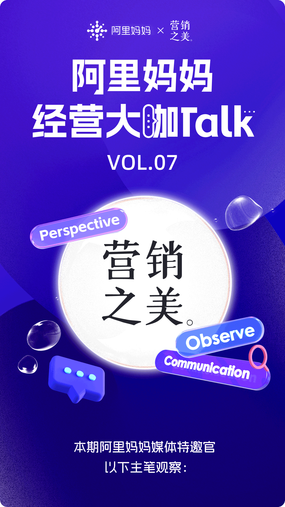 淘宝联盟手机版老版(淘宝联盟手机版官网下载安装)-第5张图片-QuickQ官网