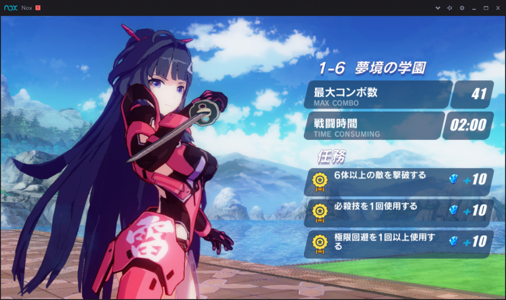 苹果夜神模拟器手机版(夜神模拟器可以模拟苹果手机吗)-第4张图片-QuickQ官网