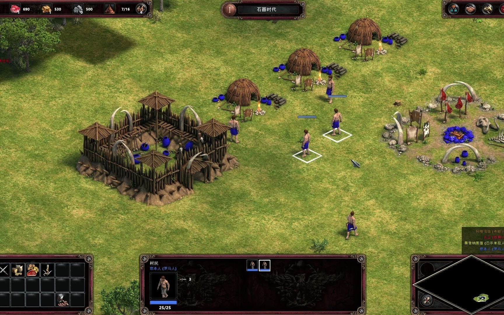 手机版帝国时代1(手机版帝国时代2单机版)