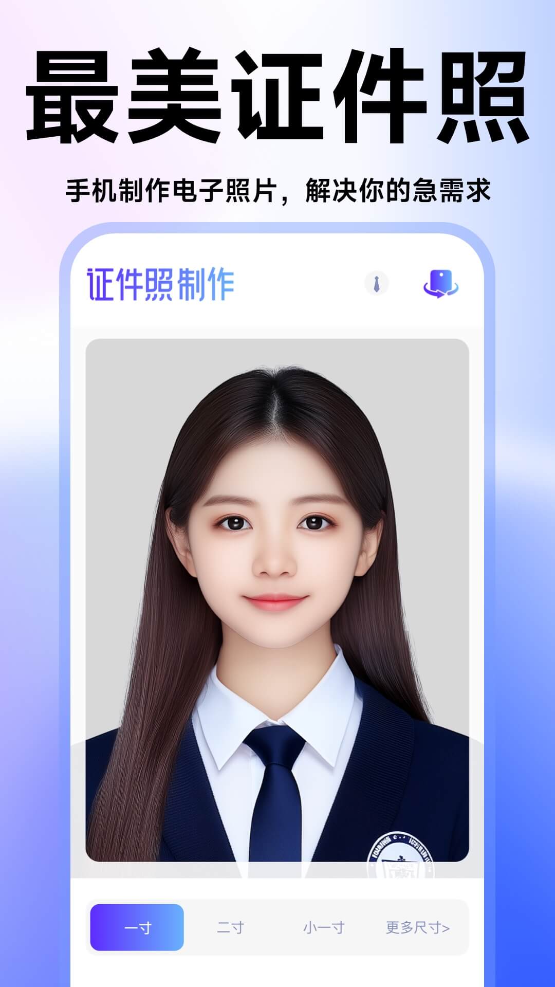 照片命名格式手机版软件(照片命名格式怎么用手机弄)