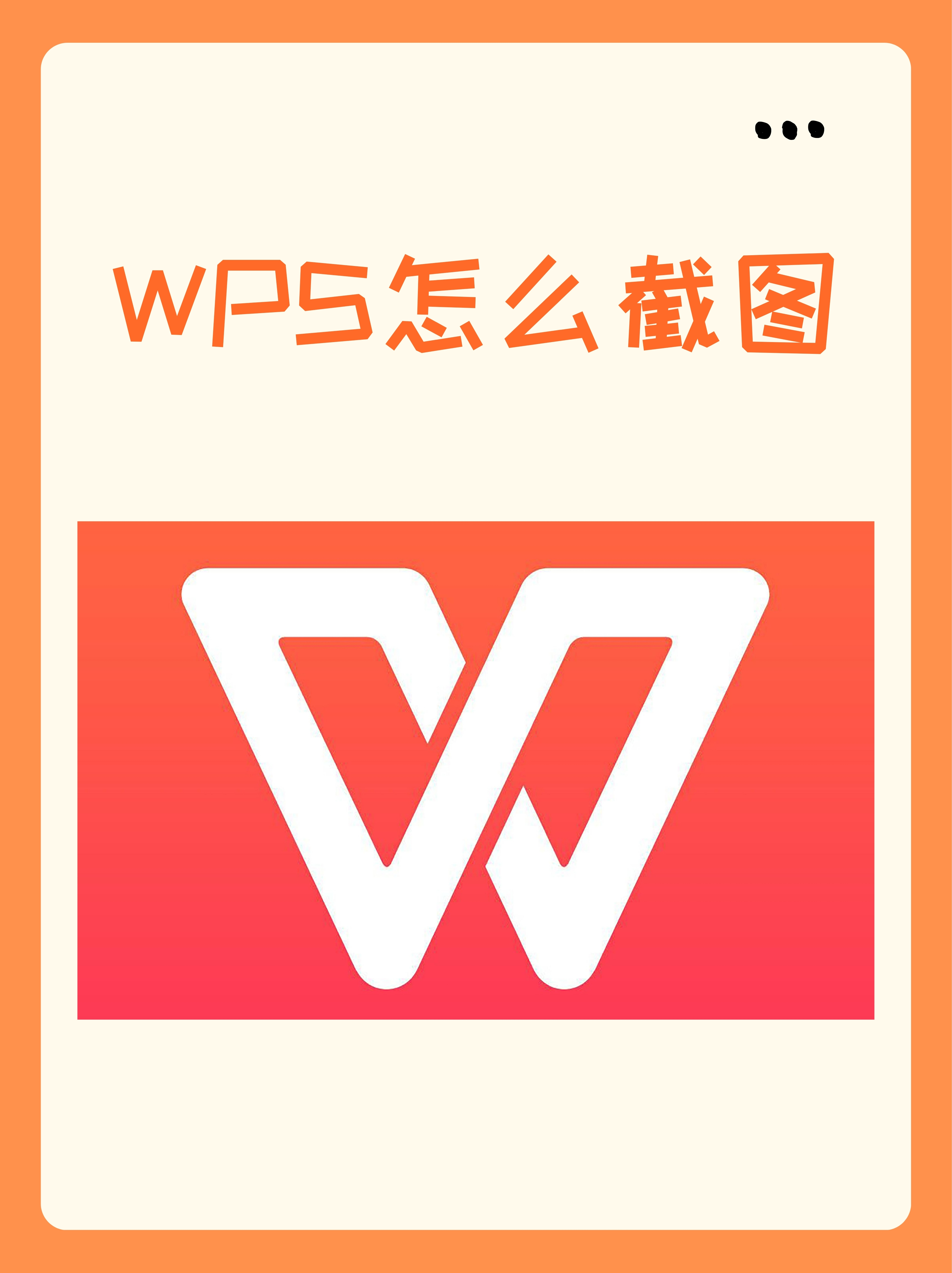 IE浏览器手机版wps(ie浏览器手机版怎么安装)-第1张图片-QuickQ官网
