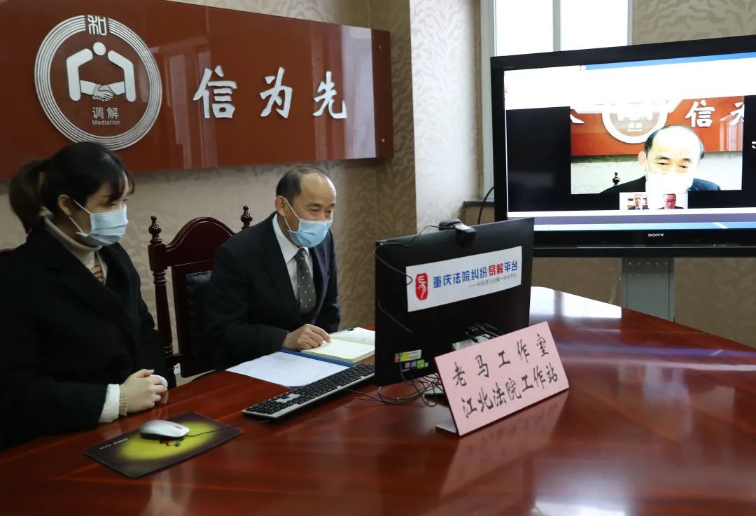 重庆群工系统手机版(重庆群工系统官方网站)-第3张图片-QuickQ官网