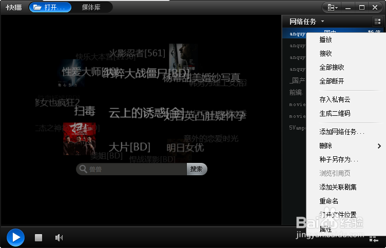 手机版久草在线的简单介绍