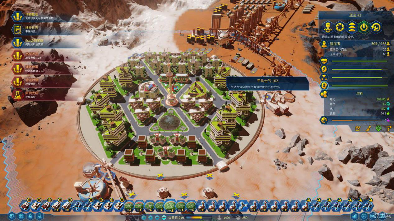 宇宙生存游戏通关手机版(宇宙生存游戏通关手机版攻略)