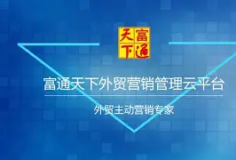 富通天下手机版下载(富通天下app安卓版最新版)-第3张图片-QuickQ官网