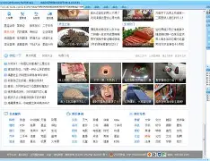 天津dz论坛手机版(天津论坛是哪个比较好)-第2张图片-QuickQ官网