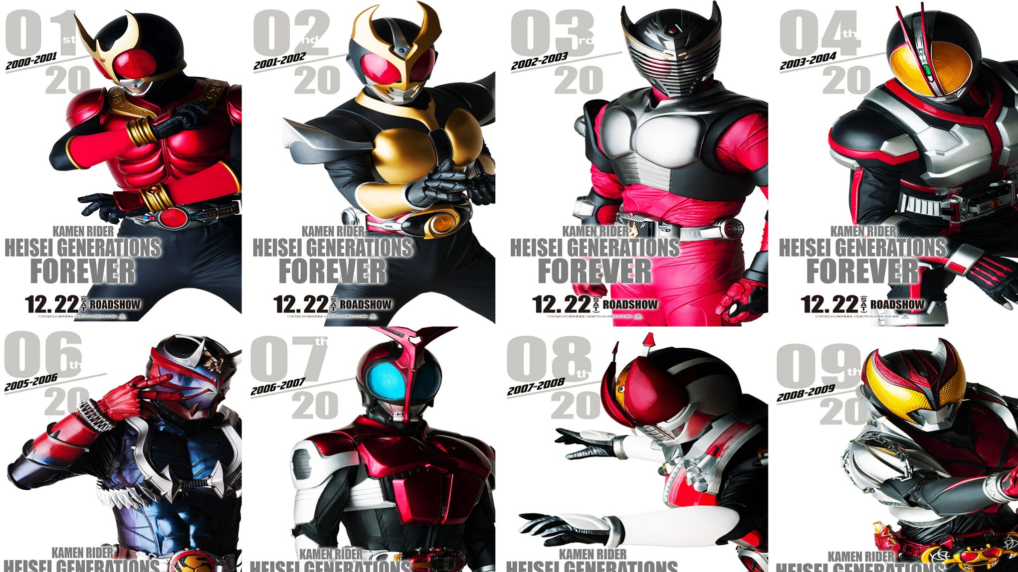 假面骑士主题手机版下载(假面骑士主题手机版下载中文)-第3张图片-QuickQ官网