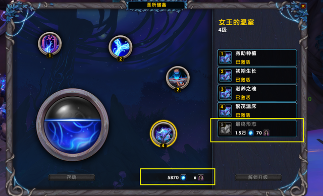 魔兽世界手机版上市时间(魔兽世界什么时候可以在手机上玩)-第2张图片-QuickQ官网